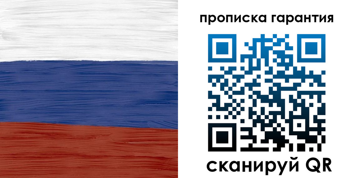 форма 3 в Владивостоке