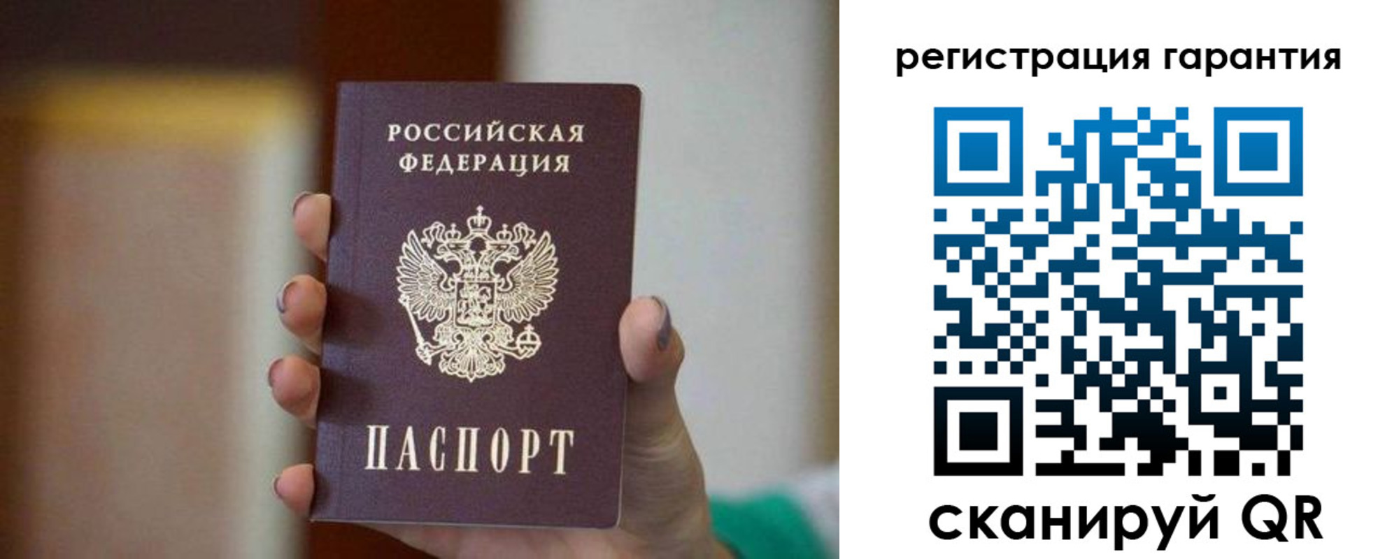 прописка законно в Владивостоке